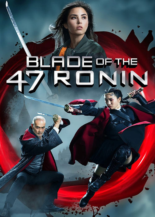دانلود فیلم خارجی جدید شمشیر ۴۷ رونین Blade of the 47 Ronin
