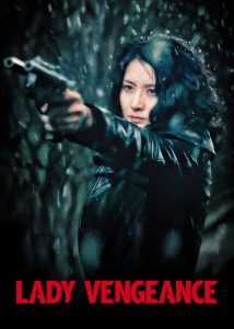 دانلود فیلم کره ای بانوی انتقام با زیرنویس فارسی|فیلم تک