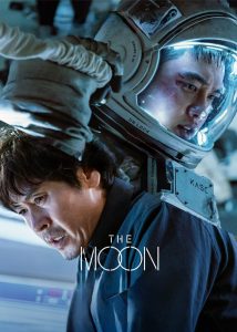 دانلود فیلم کره ای ماه با دوبله فارسی|فیلم تک