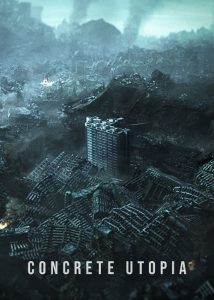 دانلود فیلم کره ای آرمان شهر بتنی با زیرنویس فارسی|فیلم تک
