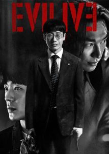 دانلود سریال کره ای سرگذشت یک شیطان با زیرنویس فارسی|فیلم تک