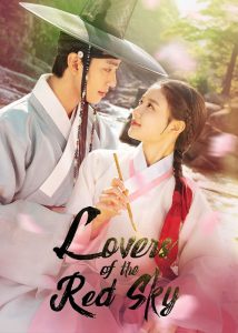 دانلود سریال کره ای عاشقان آسمان سرخ با دوبله فارسی|فیلم تک