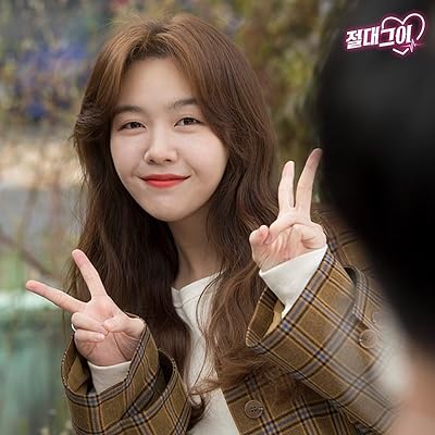 Bang Min-ah