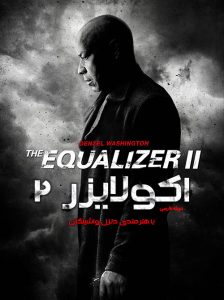 دانلود رایگان فیلم اکولایزر 2 با دوبله فارسی|فیلم تک