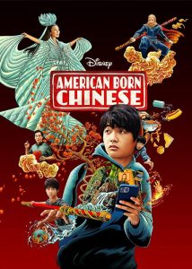 دانلود سریال چینی متولد آمریکا با دوبله فارسی|فیلم تک