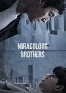 دانلود سریال کره ای برادران معجزه گر با زیرنویس فارسی|فیلم تک
