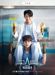 دانلود سریال کره ای دکتر روح با دوبله فارسی|فیلم تک