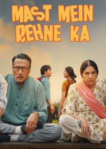 دانلود فیلم هندی زندگی در سرخوشی با دوبله فارسی|فیلم تک