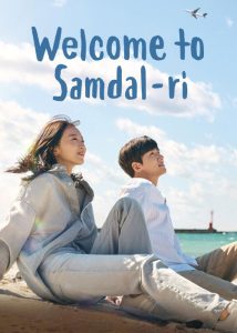 دانلود رایگان سریال کره ای به سامدالری خوش آمدید|فیلم تک