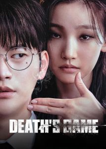 دانلود سریال کره ای بازی مرگ با زیرنویس فارسی|فیلم تک