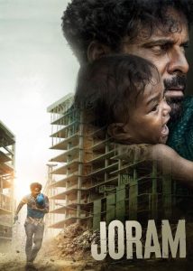 دانلود فیلم هندی جروم با دوبله فارسی|فیلم تک