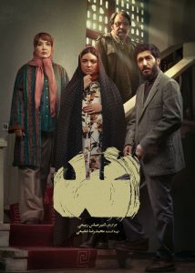 دانلود فیلم سینمایی ضد|فیلم تک