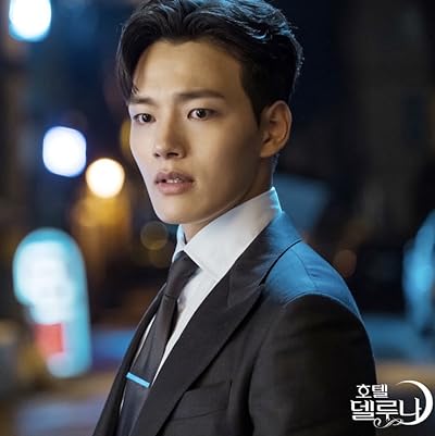 Yeo Jin-goo