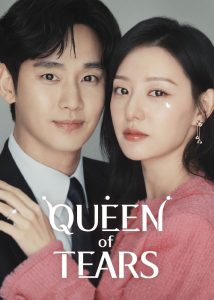 دانلود سریال کره ای ملکه اشک ها با دوبله فارسی|فیلم تک