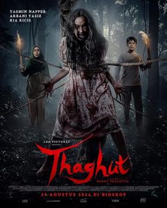 دانلود فیلم سینمایی طاغوت با زیرنویس فارسی|فیلم تک