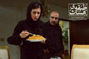 طبقه حساس|20 تا از بهترین فیلم های کمدی ایرانی