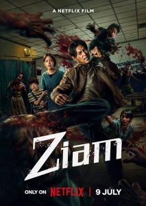 دانلود فیلم سینمایی موی تای با زیرنویس فارسی|فیلم تک